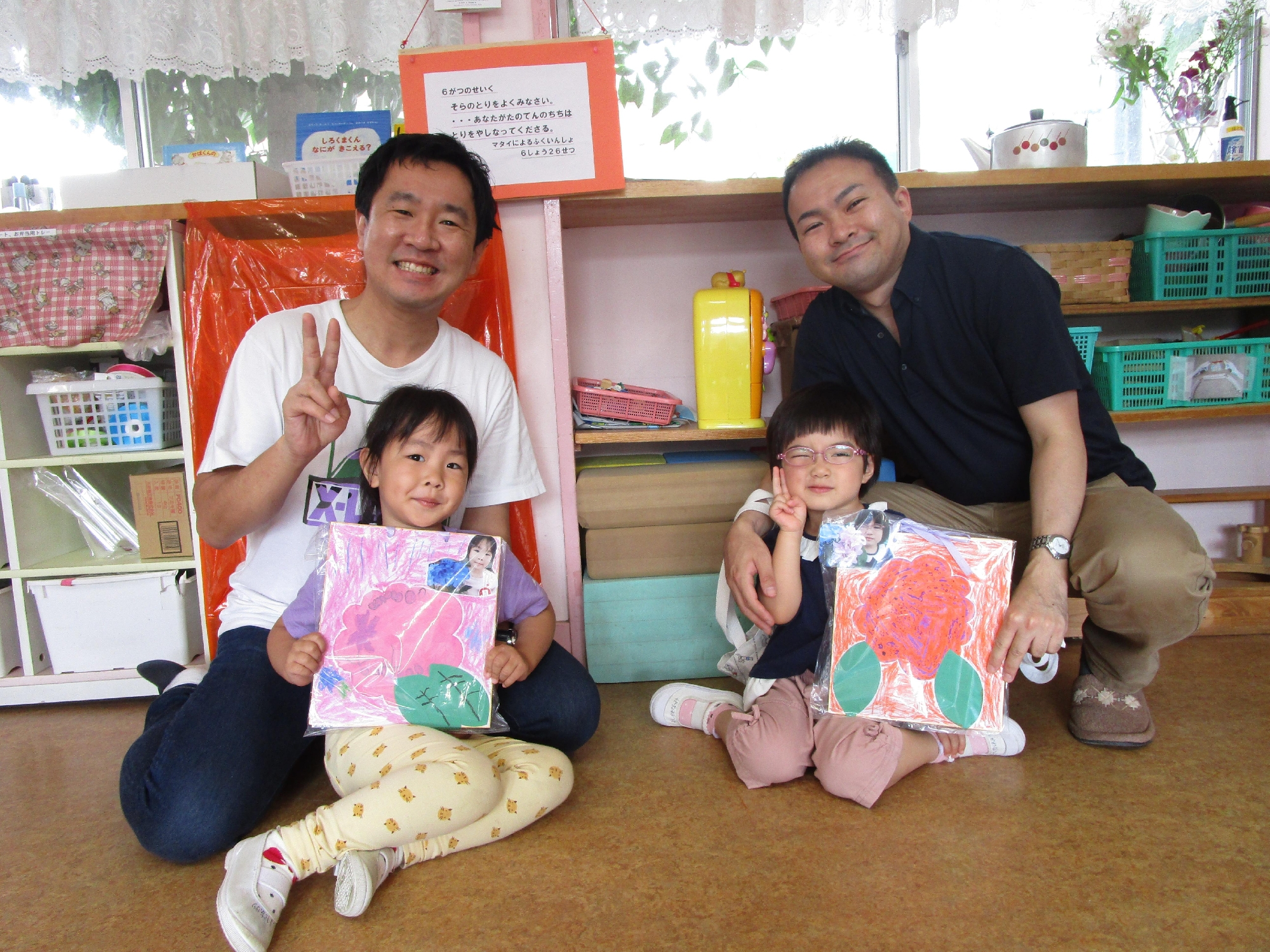 6月5日（土）親子のつどいを行いました。①