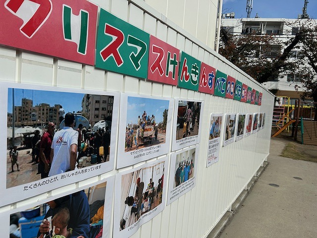 クリスマス献金先